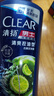清揚(yáng)（CLEAR）男士去屑洗發(fā)水清爽控油型500g  京東發(fā)水金榜 曬單實(shí)拍圖