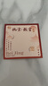 小雕匠北京地標(biāo)金屬書(shū)簽禮盒故宮博物院文創(chuàng)中國(guó)古風(fēng)旅游紀(jì)念品教師節(jié)送老師同學(xué)高考畢業(yè)禮物生日祝福 曬單實(shí)拍圖