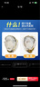 貝司令 鮮活乳山生蠔5XL 凈重5斤 8-10只 生鮮海鮮貝類 源頭直發(fā) 曬單實(shí)拍圖