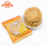 安牌 中國桃酥王1000g江西老字號特產(chǎn)樂(lè )平桃酥 傳統手工中式糕點(diǎn)零食 曬單實(shí)拍圖
