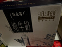 蒙牛特侖蘇純牛奶250ml*10盒 3.8g乳蛋白/100ml 精美中秋送禮盒裝 曬單實(shí)拍圖