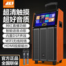 聲符（MKF）戶(hù)外音響k歌專(zhuān)用廣場(chǎng)舞音響帶顯示屏點(diǎn)歌卡拉ok一體機大音量家庭ktv音響套裝移動(dòng)拉桿音箱帶話(huà)筒 KT-666+17吋顯示屏+10吋低音+雙話(huà)筒 曬單實(shí)拍圖