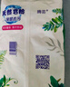 去霉斑霉點(diǎn)洗衣粉彩漂皂粉持久留香無(wú)磷正品家庭用實(shí)惠裝大包 【薰衣草香】2.5kg*1袋 曬單實(shí)拍圖