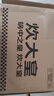 炊大皇 平底鍋煎鍋高級麥飯石色不粘鍋煎盤(pán)30cm 電磁爐通用 JG30GJ 曬單實(shí)拍圖