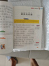 木偶奇遇記必讀正版書注音版 一年級(jí)二年級(jí)三 課外閱讀書老師適合小學(xué)生上冊(cè)的經(jīng)典書籍帶拼音孩子讀 注音-木偶奇遇記 木偶奇遇記 曬單實(shí)拍圖