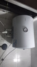 海爾（Haier）智家出品Leader 熱水器 電熱水器40升 家用儲水式衛(wèi)生間洗澡小戶型租房優(yōu)選上門安裝防電墻專利LC 40L 1500W 租房優(yōu)選 LC行業(yè)第一 曬單實(shí)拍圖