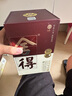 舍得 品味（四代） 濃香型 白酒 52度 500ml*6  整箱裝 送禮 曬單實拍圖