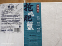 至鮮 梭子蟹2.6斤/6-8只整只當季液氮冷凍梭子蟹3-5兩/只呂四黃海海鮮螃蟹新鮮 曬單實拍圖