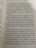 百年孤獨(dú) 新版 贈(zèng)發(fā)行超1200萬(wàn)紀(jì)念閱讀手冊(cè) 同名電視劇熱播 諾獎(jiǎng)得主馬爾克斯代表作 魔幻現(xiàn)實(shí) 小說(shuō) 曬單實(shí)拍圖
