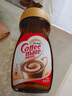 雀巢（Nestle）速溶奶茶咖啡伴侶0反式脂肪酸學(xué)生工作族瓶裝400g 曬單實(shí)拍圖