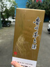 茅臺（MOUTAI）飛天 醬香型白酒 53度 500ml *6整箱裝 24/25年隨機【原箱原封】 曬單實拍圖