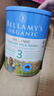 貝拉米（Bellamy's）經(jīng)典版 3段 幼兒奶粉900g*6罐 1~3歲 有機奶源 原生HMO 曬單實拍圖