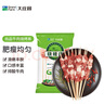 大莊園牛肉燒烤串 400g/袋（約20串)  國產(chǎn) 生鮮燒烤  腌制微調半成品 曬單實(shí)拍圖