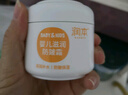 潤本（RUNBEN）防皴兒童面霜寶寶霜秋冬季滋潤補水保濕乳嬰兒防凍防皴裂潤膚霜 嬰兒滋潤防皴霜2瓶 曬單實(shí)拍圖