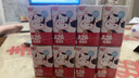 光明 A2β-酪蛋白純牛奶 125ml*28 兒童牛奶 學(xué)生奶 曬單實拍圖