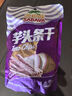 沙巴哇（Sabava）越南進口芋頭脆條100g*4袋 蔬菜干果蔬脆休閑零食小吃 下午茶 曬單實拍圖