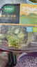 一號農(nóng)場活力蔬菜沙拉碗6種蔬菜開盒即食輕食健身代餐160g*3碗源頭直發(fā) 曬單實拍圖