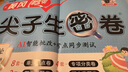 never卷心筆袋文具盒大容量高顏值韓系小眾鉛筆袋耐臟學(xué)生文具袋 迷霧紫 曬單實拍圖