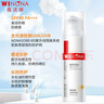 薇諾娜（WINONA）清透防曬乳SPF48PA+++敏感肌隔離清爽清透防曬霜50g七夕 曬單實(shí)拍圖