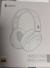 漫步者（EDIFIER）【王一博代言】W820NB主動(dòng)降噪頭戴式藍(lán)牙耳機(jī)經(jīng)典版無(wú)線金標(biāo)認(rèn)證音樂(lè)游戲耳麥適配蘋(píng)果華為小米13 【經(jīng)典版】W820nb云巖白+彩色包 曬單實(shí)拍圖
