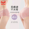 貓人【無痕冰絲裸感褲】純棉100%棉抑菌底襠內(nèi)褲女4條裝夏季女士內(nèi)褲 曬單實(shí)拍圖
