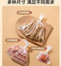 京東京造 保鮮袋食品級 大號加厚平口塑料袋25*35cm【200只】 曬單實(shí)拍圖