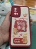 傲萌vivo iQOONeo5手機殼VIVO新款iQOONeo5S保護套iQOONeo5se硅膠軟殼iQOOneo5活力版5G版全包外殼男女 【紅-好運滿滿】送掛環(huán) vivo iQOONeo5 曬單實拍圖