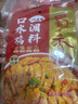 蜀香 麻辣口水雞調料100g*3袋 四川拌雞拌菜調料棒棒雞涼拌白肉料 曬單實(shí)拍圖