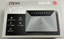 中興（ZTE）V50 5G隨身移動wifi免插卡無線網(wǎng)卡便攜式熱點5g路由器筆記本電腦通用流量車載卡托2025款 曬單實拍圖