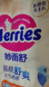 花王（Merries）學(xué)步褲  拉拉褲 成長褲 紙尿褲嬰兒尿不濕  原裝日本進(jìn)口 紙尿褲S82片 曬單實(shí)拍圖