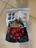 方家鋪?zhàn)又腥A老字號(hào) 新疆灰棗500g 1斤紅棗果干新疆特產(chǎn) 泡茶煲湯煮粥零食 曬單實(shí)拍圖