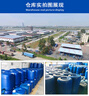 瑞生祥乙醇分析純AR工業(yè)酒精清洗劑溶液清潔擦拭光纖鏡片電子GR優(yōu)級純 無(wú)水500毫升 曬單實(shí)拍圖