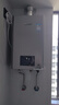 林內(nèi)（Rinnai）【小蠻腰Max】16L燃氣熱水器【家電國家補貼15%】 水伺服恒溫 0.5℃調(diào)溫 16GD72(JSQ31-GD72) 曬單實拍圖