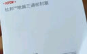 杜邦（DUPONT）世界500強洗衣機地漏三通下水地漏接頭下水三通兩用防臭排水管 曬單實拍圖