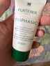 馥綠德雅（RENE FURTERER）固發(fā)防脫護發(fā)素30ml 防脫固發(fā)旅行裝護發(fā)素 會員派樣 曬單實拍圖