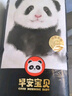 雀氏【弱酸親膚】早安寶貝拉拉褲干爽瞬吸XXL52片嬰兒尿褲尿不濕 曬單實拍圖
