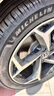 米其林（MICHELIN）汽車(chē)輪胎 235/45R18 98W 浩悅五代 Primacy 5 適配帕薩特/星瑞 曬單實(shí)拍圖