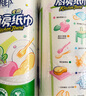 心相印卷紙/廚房用紙【肖戰推薦】75節*8卷紙巾食品接觸級（整箱銷(xiāo)售 ） 曬單實(shí)拍圖