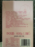 1號會員店 黃油小花曲奇餅干300g*2盒裝伴手禮餅干禮盒 曬單實(shí)拍圖