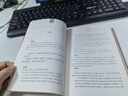 道德經(jīng) 三全本精裝無(wú)刪減中華書(shū)局中華經(jīng)典名著(zhù)全本全注全譯 曬單實(shí)拍圖