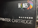 彩格適用惠普m227fdw硒鼓粉盒惠普hp m227d m227sdn m227fdn m203dw m203dn 30a cf230a打印機硒鼓墨盒粉盒 曬單實(shí)拍圖