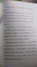 稻草人+安徒生童話+格林童話（升級版）人教版快樂讀書吧三年級必讀 課外閱讀 上冊套裝（含音頻資源）與新教材配套使用（共3冊） 曬單實拍圖