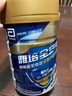 雅培【新一代】全安素 特醫全營(yíng)養配方粉 麥香味 900g*2 全營(yíng)養禮盒 曬單實(shí)拍圖