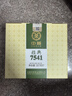 中茶茶葉普洱茶云南普洱經(jīng)典7541生普生茶茶餅357g*7餅整提 曬單實(shí)拍圖