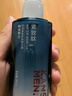 韓束男士護膚品乳液充能精華露控油煥亮補水保濕七夕情人節(jié)禮物送男友 【控油精華】爆款買1送1 曬單實拍圖