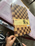 蘇泊爾（SUPOR）棋盤格菜板砧板抗菌防霉家用切菜板烏檀木實木菜板砧板水果板耐剁 中號·進口材質|烏檀木+橡膠木 曬單實拍圖