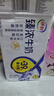 伊利臻濃牛奶250ml*20盒/箱 咖啡搭檔多39%蛋白質(zhì)囤貨裝 7月 臻濃營(yíng)養 曬單實(shí)拍圖