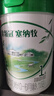 伊利金領(lǐng)冠塞納牧【首款HMOs】有機(jī)A2奶粉1段(0-6個(gè)月)800g 曬單實(shí)拍圖