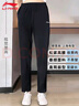 李寧（LI-NING）運(yùn)動(dòng)褲女款新款直筒薄款舒適透氣修身顯瘦棉質(zhì)衛(wèi)褲平口百搭女褲 曬單實(shí)拍圖