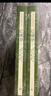 紅樓夢(mèng)（上下全2冊）語(yǔ)文閱讀推薦叢書(shū) 曹雪芹 高一下高中語(yǔ)文必讀快樂(lè )讀書(shū)吧五年級下必讀高中課標中小學(xué)生閱讀指導目錄高中高二必讀課外閱讀暑期閱讀學(xué)生閱讀人民文學(xué)出版社 曬單實(shí)拍圖